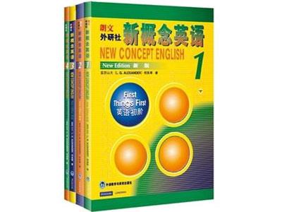 招聘梧州新概念英语家教老师