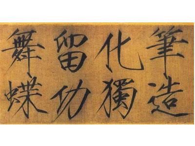 招聘梧州书法家教老师