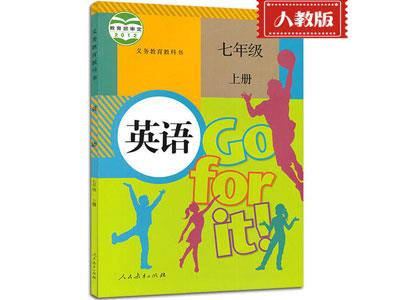 梧州小学英语家教辅导哪家好？