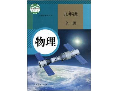 梧州请物理家教哪家好？