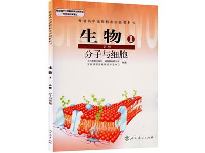 梧州请生物家教哪家好？