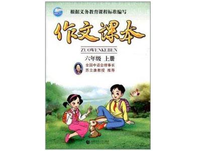 梧州找作文家教哪家好？