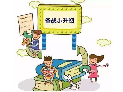 梧州六年级辅导老师哪里找？