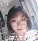 中国农业大学家教高中生物老师